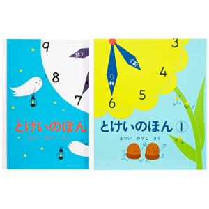 新品 / 特典あり ロックは淑女の嗜みでして (1-8巻 最新刊)[フレーク