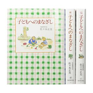 8月下旬より発送予定 / 新品 ノラネコぐんだんシリーズ (全15冊