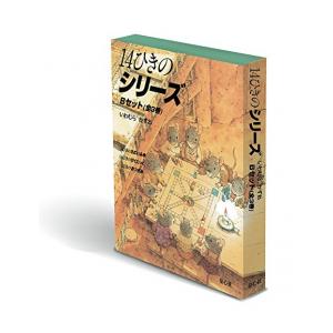 新品 / 青星学園・チームEYE-Sの事件ノート (全23冊) 全巻セット