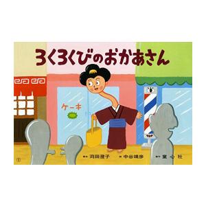新品 / 特典あり 魔入りました!入間くん外伝 -カルエゴ編- (1巻 最新刊