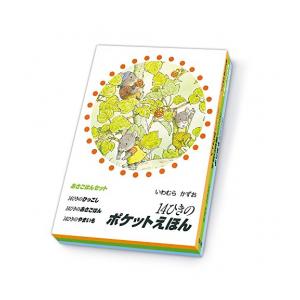 ポイント3倍】歴史漫画タイムワープシリーズ 通史編【全14巻セット】+