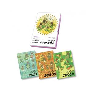 ポイント3倍】歴史漫画タイムワープシリーズ 通史編【全14巻セット】+