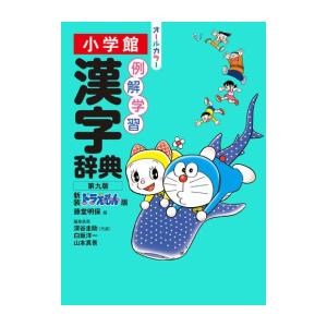 新品 / かこさとし・からだの本 10巻セット : 漫画全巻ドットコム