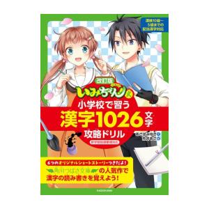 新品 / ジャンケットバンク (1-21巻 最新刊) 全巻セット : 漫画全巻