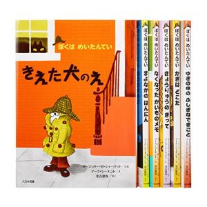 ★岡田淳　こそあどの森の物語　全12巻完結セット！ Amazon.co.jp: 岡田淳こそあどの森の物語完結セット(全12巻