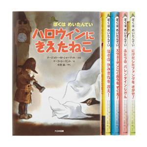 新品 / 岡田淳こそあどの森の物語完結セット(全12巻セット) : 漫画全巻
