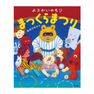 新品 / 青空小学校いろいろ委員会 (全10冊) 全巻セット : 漫画全巻