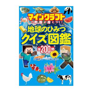 新品 / 歴史漫画タイムワープシリーズ 通史編 [全14巻] 別巻1冊付き