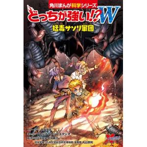 新品 / どっちが強い!?X (全12冊) 全巻セット : 漫画全巻ドットコム