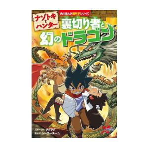 わんぱくだん　22冊セット わんぱくだん 22冊セット