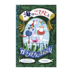 新品 / 岡田淳こそあどの森の物語完結セット(全12巻セット) : 漫画全巻