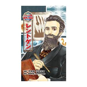 新品 / キングダム (61-70巻) 全巻セット : 漫画全巻ドットコム Yahoo