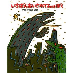 新品 / ジュニア空想科学読本 (全30冊) 全巻セット : 漫画全巻ドット