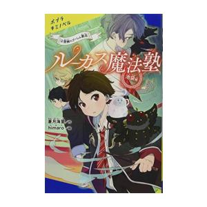 新品 / [シャンフロ]シャングリラ・フロンティア (1-27巻 最新刊) +