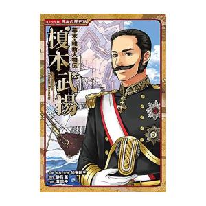 スクウェア・エニックス（SQUARE ENIX） 黄泉のツガイ 1巻〜13巻
