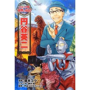 新品 / 岡田淳こそあどの森の物語完結セット(全12巻セット) : 漫画全巻