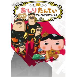 新品 / この素晴らしい世界に爆焔を! (1-5巻 全巻) 全巻セット : 漫画