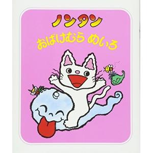 新品 / ウルトラかいじゅう絵本 シリーズ (全31冊) 全巻セット : 漫画