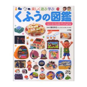 プレネオ　プレNEO 11冊　全巻　図鑑 小学館の図鑑プレNEO 11冊 児童書 プレネオ プレNEO 全巻