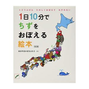 岡田淳　こそあどの森の物語　12冊セット Amazon.co.jp: 岡田淳こそあどの森の物語完結セット(全12巻