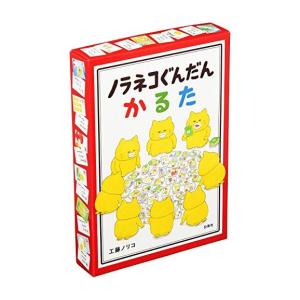 新品 / ノラネコぐんだんシリーズ (全16冊) 全巻セット : 漫画全巻