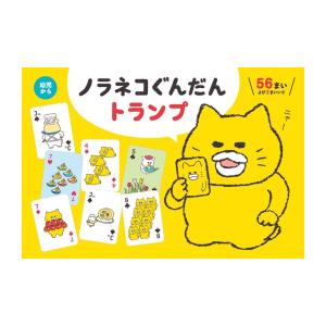 1月中旬より発送予定 / 新品 ノラネコぐんだんシリーズ (全15冊) 全巻