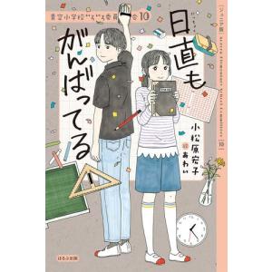 新品 / キングダム(41-50巻) 全巻セット : 漫画全巻ドットコム Yahoo