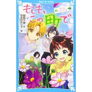 1月中旬より発送予定 / 新品 きたない君がいちばんかわいい (1-5巻