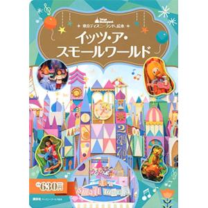 新品 / スプラトゥーン Splatoon (1-16巻 全巻) 全巻セット : 漫画全巻