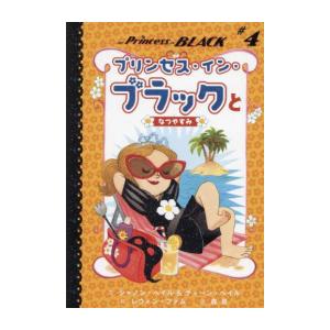 新品 / 歴史漫画タイムワープシリーズ (全34冊) 全巻セット : 漫画全巻