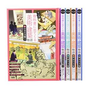 ジュニア空想科学読本 1-30巻セット 新品 / ジュニア空想科学読本 (全30冊) 全巻セット : 漫画全巻ドット