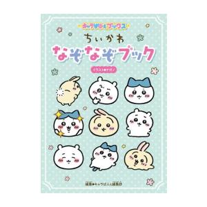 新品 / スマイリー (1-11巻 全巻) 全巻セット : 漫画全巻ドットコム