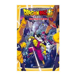 新品 / ドラゴンボールGT アニメコミックス 邪悪龍編(1-3巻 全巻) 全巻