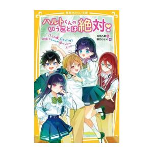 きらめきのライオンボーイ 全巻初版ほか全巻36冊セット 集英社 新品 / きらめきのライオンボーイ (1-10巻 全巻) 全巻