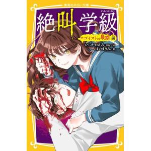 新品 / 月刊少女野崎くん (1-17巻 最新刊) 全巻セット : 漫画全巻