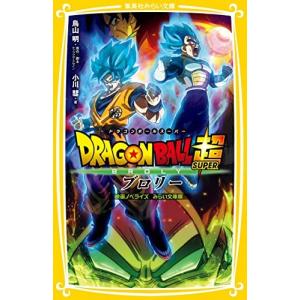 新品 / ドラゴンボールGT アニメコミックス 邪悪龍編(1-3巻 全巻) 全巻