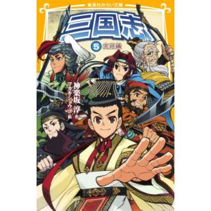 3月下旬より発送予定 / 新品 ONE PIECE学園-ワンピースがくえん- (1-10