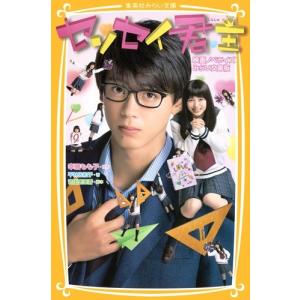 新品 / お気楽領主の楽しい領地防衛 (1-8巻 最新刊) 全巻セット : 漫画