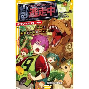 新品 / 戦国ベースボールシリーズ(全20冊) 全巻セット : 漫画