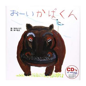 ヨシタケシンスケ 絵本 本 9冊セット 紀伊國屋書店限定】「ヨシタケシンスケ限定BOX 」(既刊9冊セット