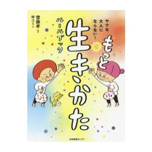 新品 / 四つ子ぐらし (全23冊) 全巻セット : 漫画全巻ドットコム Yahoo