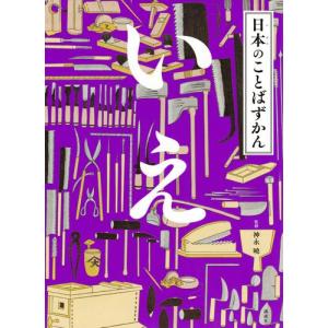 小学館（SHOGAKUKAN） 中古 昭和天皇物語 1〜17巻 までの全巻セット