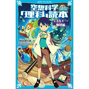 新品 / 学習まんが ドラえもん ふしぎのサイエンス (全8冊) 全巻セット