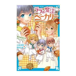 新品 / 岡田淳こそあどの森の物語完結セット(全12巻セット) : 漫画全巻