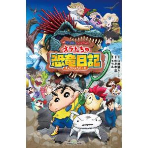 新品 / ウルトラかいじゅう絵本 シリーズ (全31冊) 全巻セット : 漫画