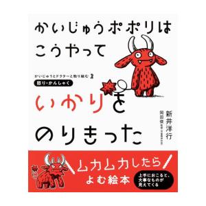 集英社（SHUEISHA） 新品 / 赤ずきんチャチャ [文庫版] (1-9巻 全巻