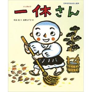 新品 / 世界名作おはなし絵本セット 全24巻 : 漫画全巻ドットコム