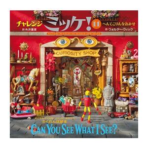 新品 / 世界名作おはなし絵本セット 全24巻 : 漫画全巻ドットコム