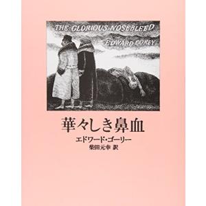 集英社（SHUEISHA） ハニーレモンソーダ 1〜30巻 全巻セット 全巻新品