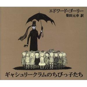 送料無料 純情ロマンチカ 1-29巻 中村春菊 BL ボーイズラブ 中古
